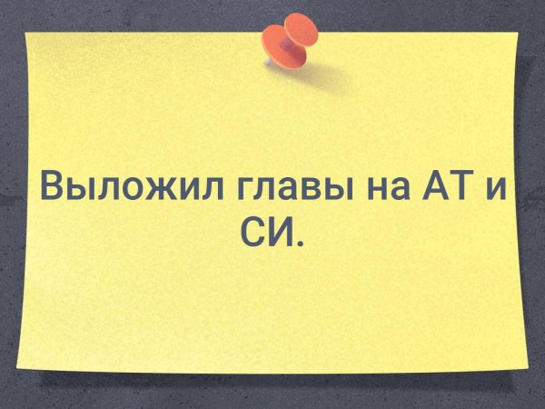 Через два дня Отправка заказов