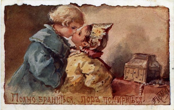 Елизавета бём художник