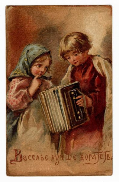 Художник Елизавета Бем картины