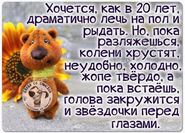 Слова со смыслом про утро