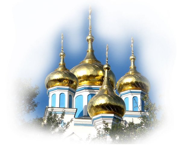 Купол церкви