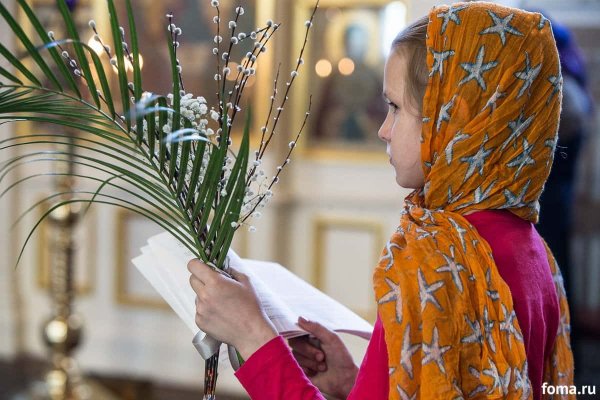 Пальмовые ветви на Вербное воскресенье