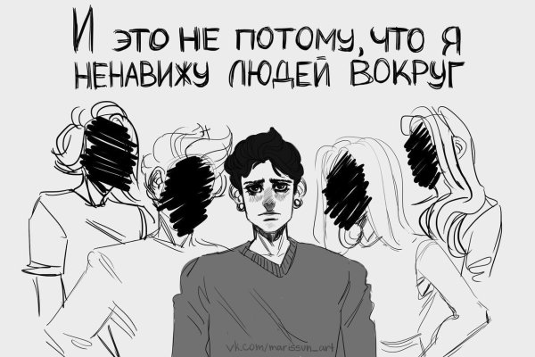 Картинки ненавижу общество