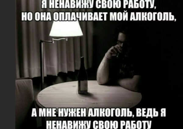Комикс про понедельник