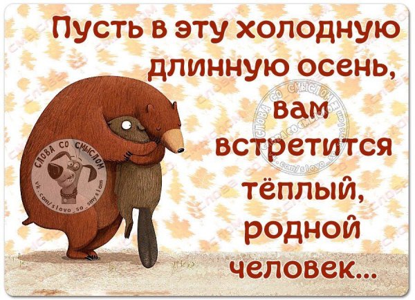 Слова со смыслом женский юмор