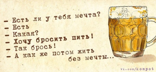 Смешные высказывания про воскресенье