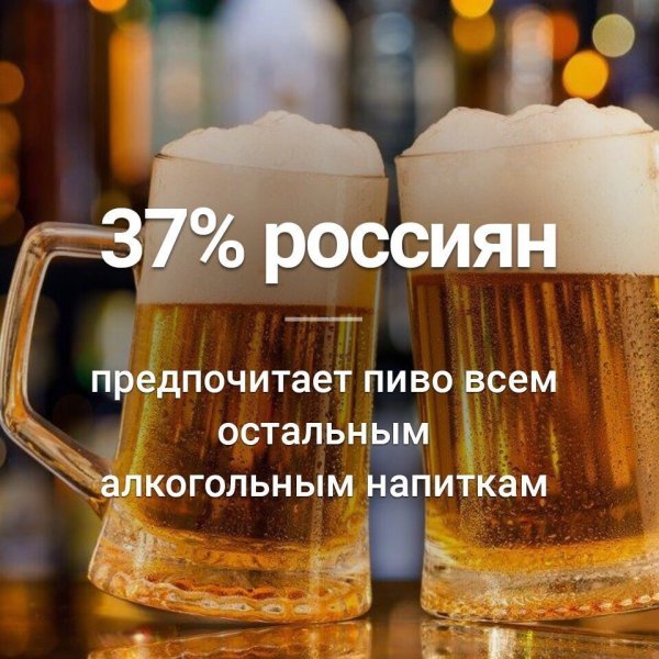 Кружка для пива