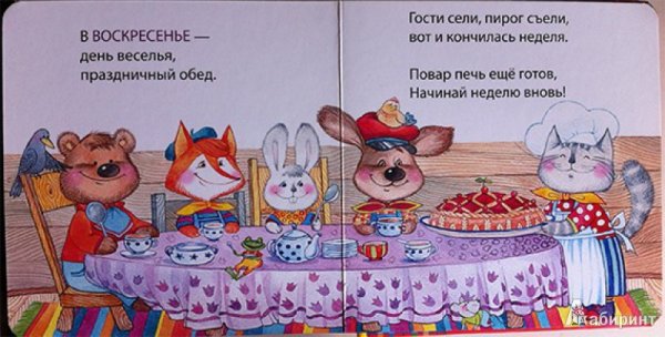 Печенье на бэби Шауэр