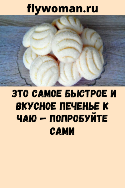 Девочка с выпечкой