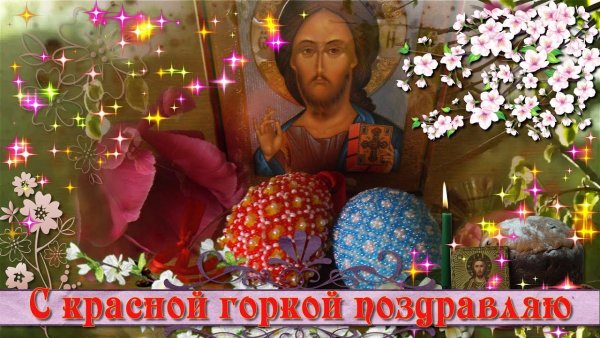 Антипасха Апостол Фома