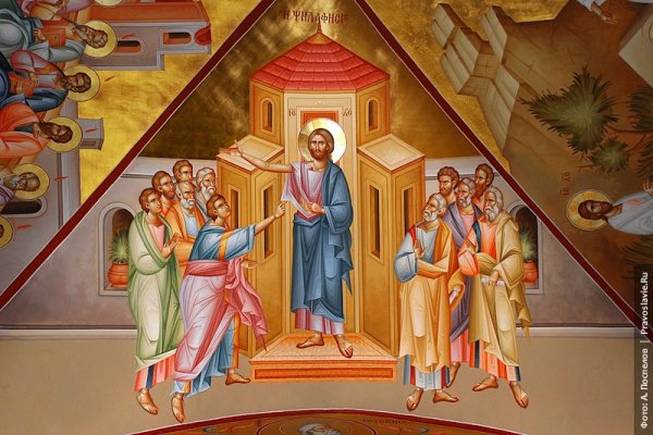 Апостол Фома уверение Фомы икона