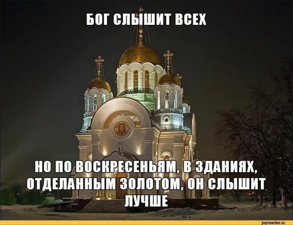 Надписи в церкви