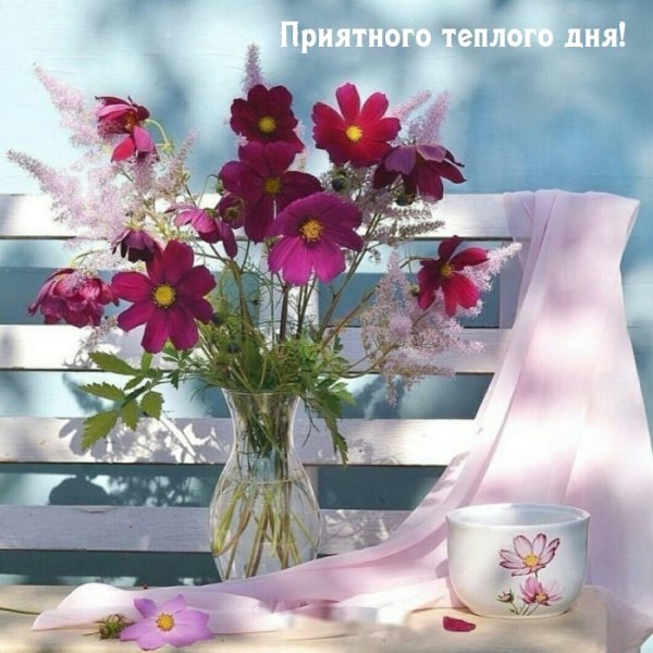 Цветочное настроение