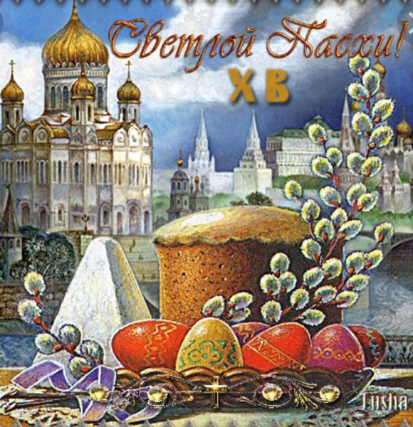 Пасхальные открытки