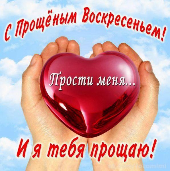 Отличного воскресного дня