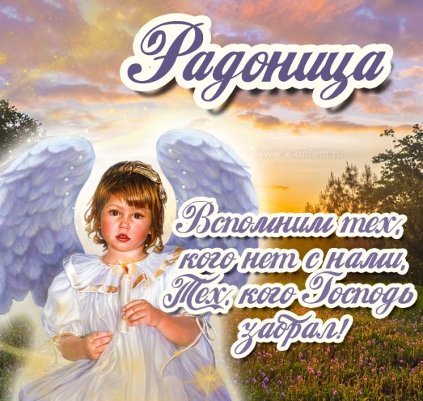 Картинки ко Дню родительского дня