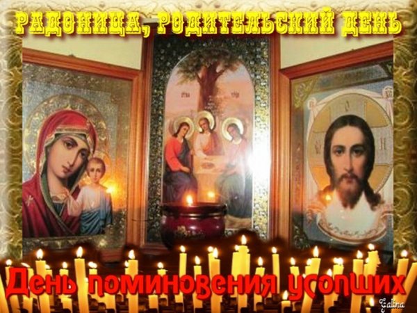 Стих про родительский день
