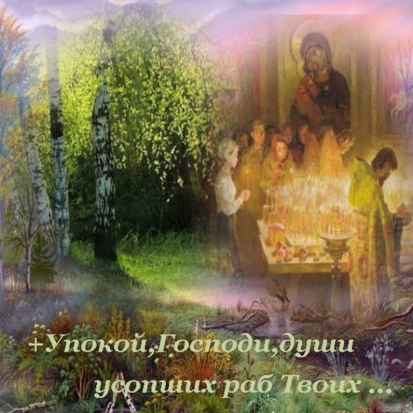 Прощеное воскресенье