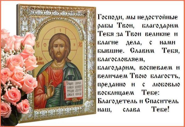 Православные открытки с воскресеньем