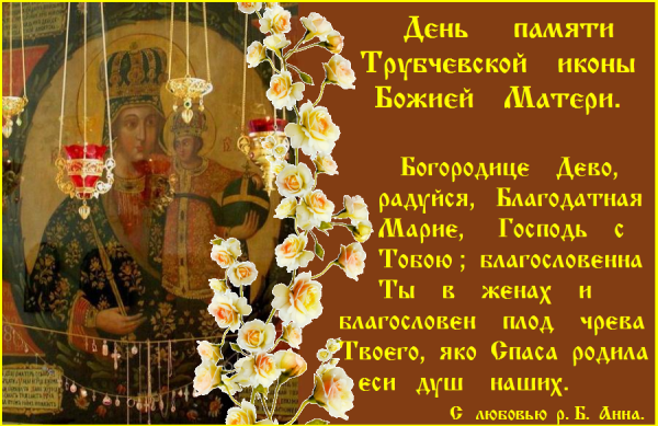 Воскресенье Божий день