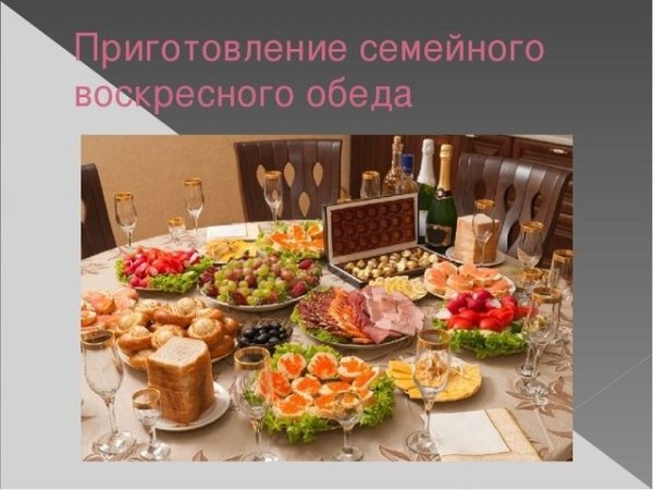 Континентальный завтрак (си.сиа)