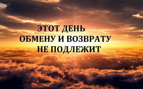 Мотивационные цитаты