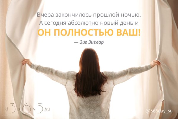Весёлые открытки для поднятия настроения