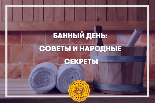 Девушка с веником