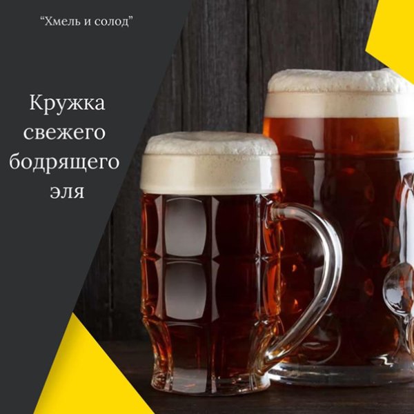 Воскресенье пиво картинки