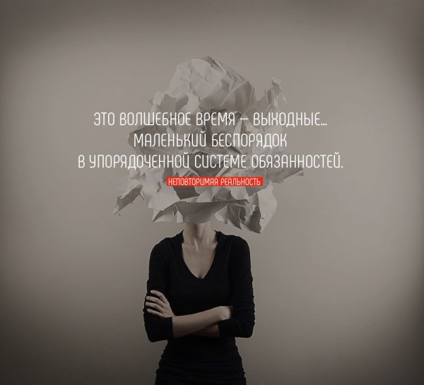 Воскресенье приколы