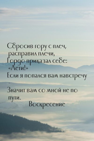 Воскресенье приколы