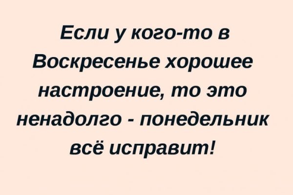 Фразы про воскресенье