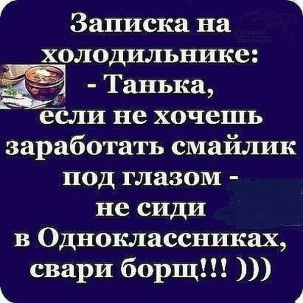 Воскресные шутки