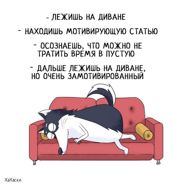 Анекдот про воскресенье