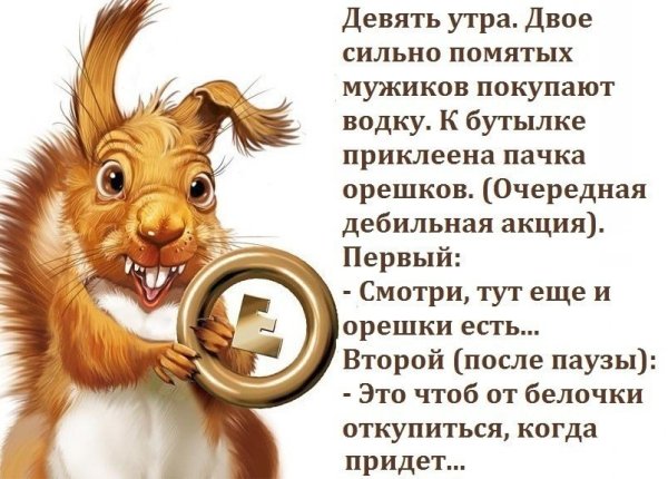 Анекдоты про воскресенье смешные