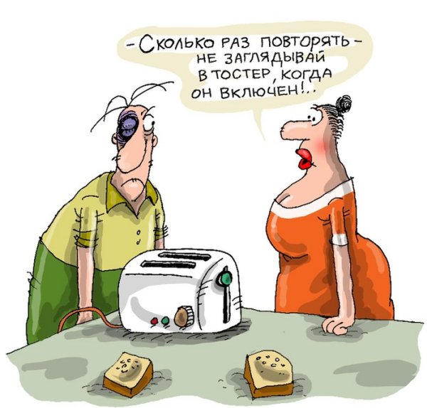 Анекдот про утро