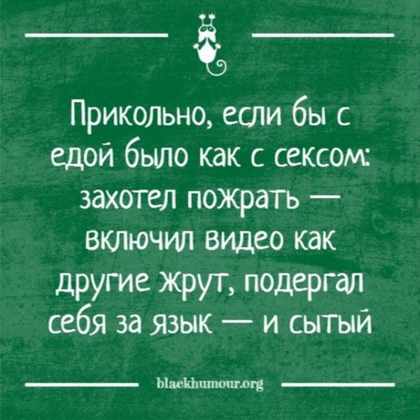 Воскресенье приколы