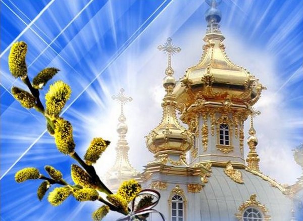 Вербное Калининградская область