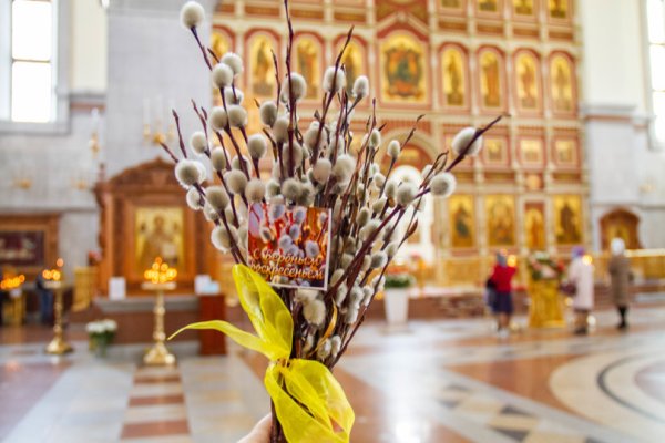 Церковь Верба Вербное