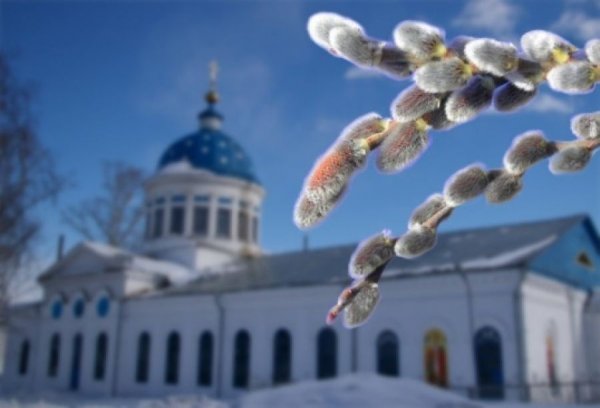 Вербное воскресенье литургия