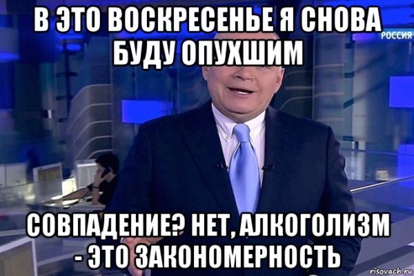 Мемы про работу в воскресенье