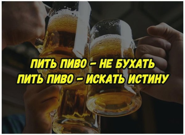 Приглашение попить випа
