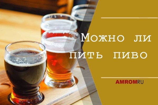 Пиво что ли пьешь