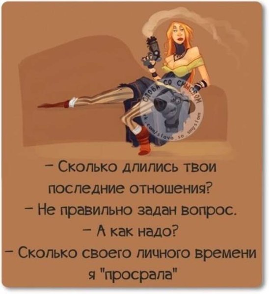 Сколько длились самые долгие отношения