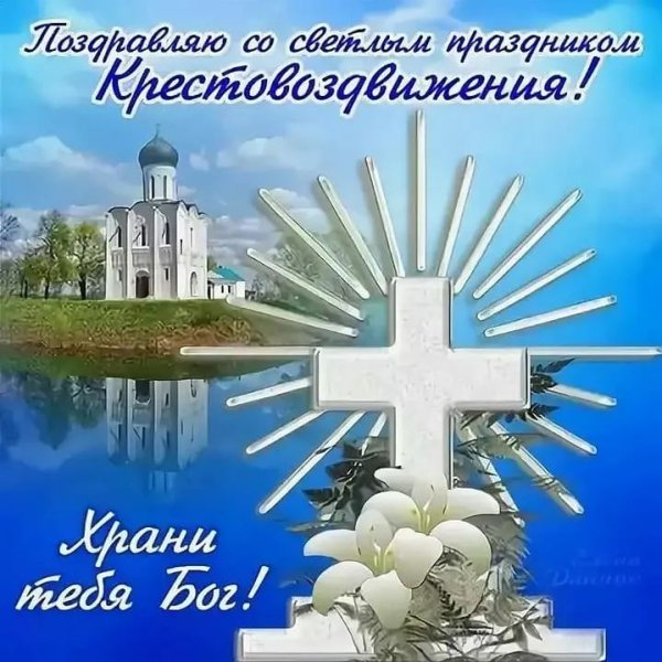 Иисус Христос воистину воскрес