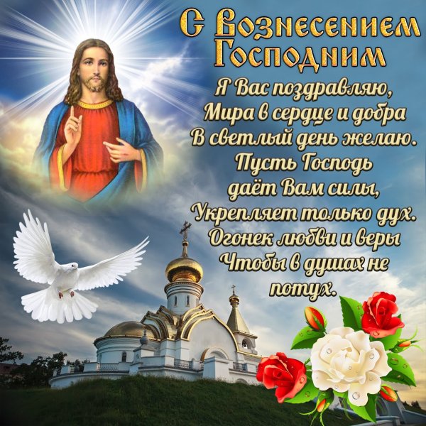 С прощенным воскресеньем