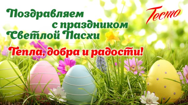 Великая суббота