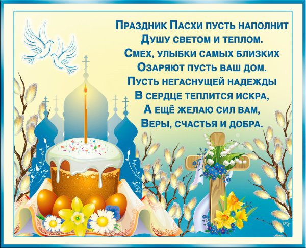 Сквернгое воскресенье