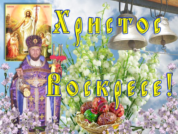 Воскресение Господа нашего Иисуса Христа икона