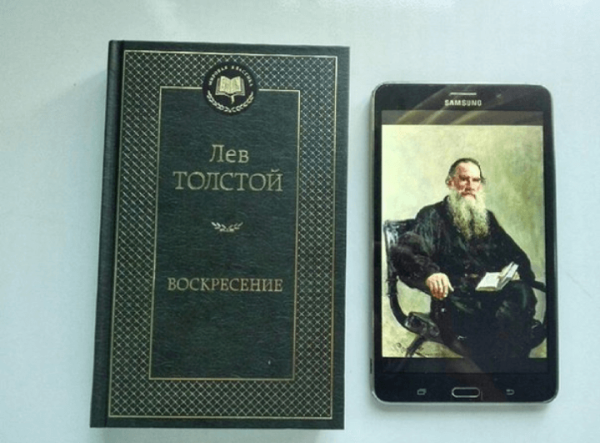 Лев толстой обложка